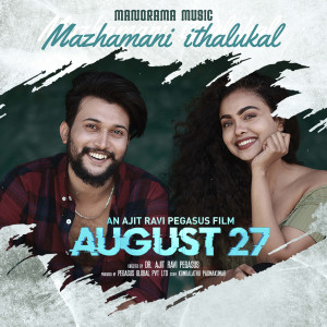 收聽Nazeer Minnale的Mazhamani Ithalukal (From "August 27")歌詞歌曲
