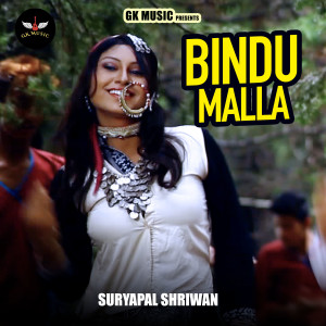 Listen to BINDU MALLA song with lyrics from Suryapal Shriwan