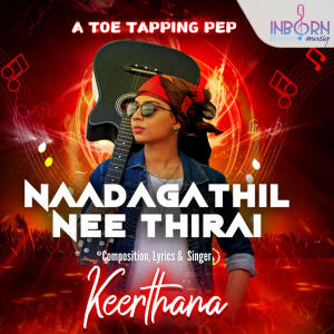 Keerthana的專輯Naadagathil Nee Thirai | ALBUM SONG | Keerthana