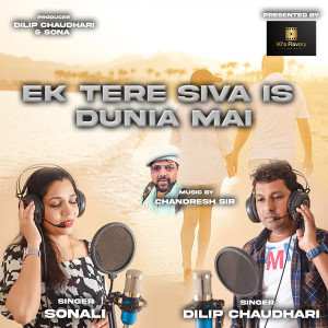 Listen to Ek tere siva is dunia mai song with lyrics from 90’s Flavory