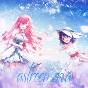 Yuuna Nini的專輯astroemeria