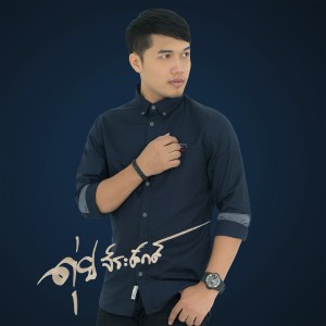 Dengarkan บุญของหมา (纯音乐) lagu dari ดุ่ย จีระศักดิ์ dengan lirik