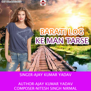 ดาวน์โหลดและฟังเพลง Barati Log Ke Man Tarse พร้อมเนื้อเพลงจาก Ajay Kumar Yadav