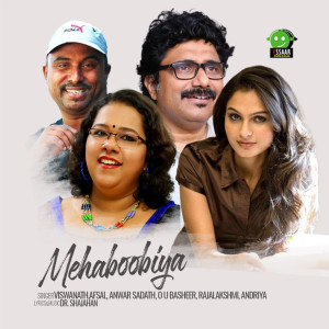 Listen to Poomeyil song with lyrics from Rajalakshmi