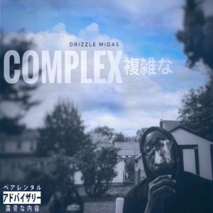 ดาวน์โหลดและฟังเพลง Complex (Explicit) พร้อมเนื้อเพลงจาก Drizzle