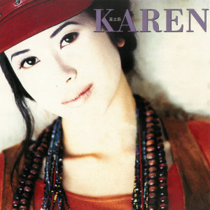 ดาวน์โหลดและฟังเพลง Yao Shi Yi Sheng Dou Bu Lao พร้อมเนื้อเพลงจาก Karen Mok