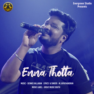 Album Enna Thotta oleh M. Jayachandran