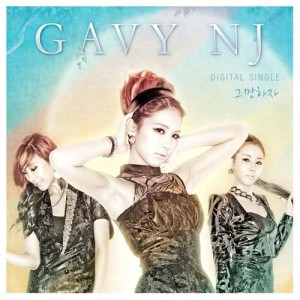 收聽Gavy NJ的Let's Stop歌詞歌曲