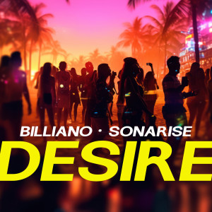 อัลบัม Desire ศิลปิน Billiano