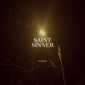 收聽SUKOON的Saint Sinner歌詞歌曲