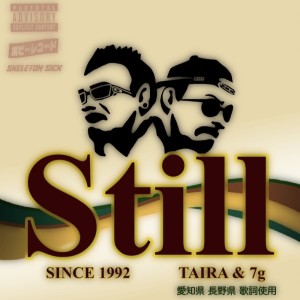 Dengarkan Still (Explicit) lagu dari Taira dengan lirik