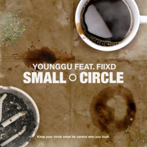 ดาวน์โหลดและฟังเพลง Small Circle (Explicit) พร้อมเนื้อเพลงจาก Younggu