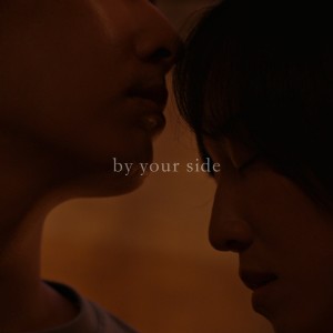 The Richard Parkers的专辑by your side