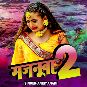 Majanua 2 dari Ankit Anadi