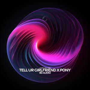 อัลบัม tell ur girlfriend x pony (8d audio) (Explicit) ศิลปิน surround.