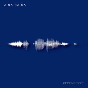 ดาวน์โหลดและฟังเพลง Don't Need Your Love พร้อมเนื้อเพลงจาก Aina Haina