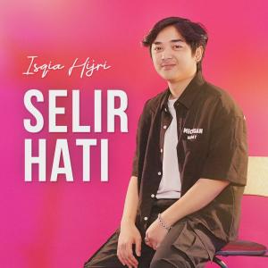 อัลบัม Selir Hati ศิลปิน ISQIA HIJRI