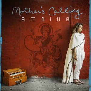 ดาวน์โหลดและฟังเพลง Devi Prayer Closing พร้อมเนื้อเพลงจาก Ambika