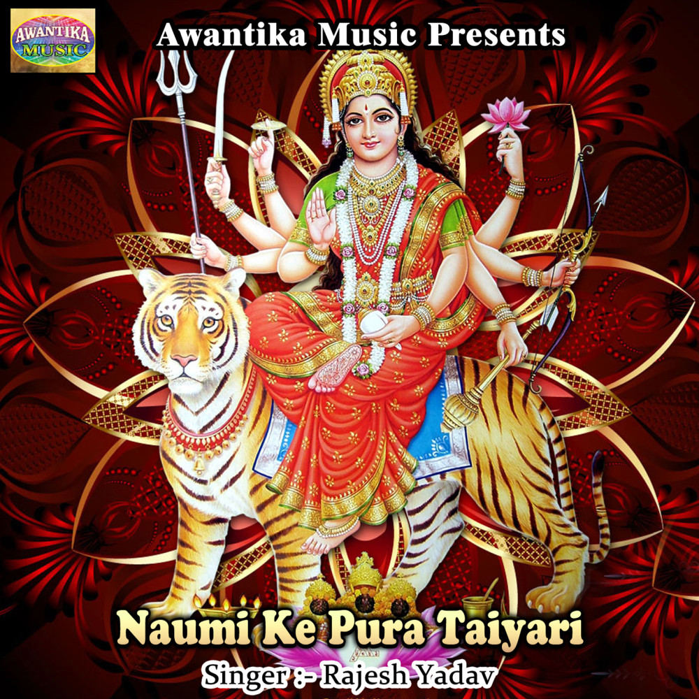 Naumi Ke Pura Taiyari