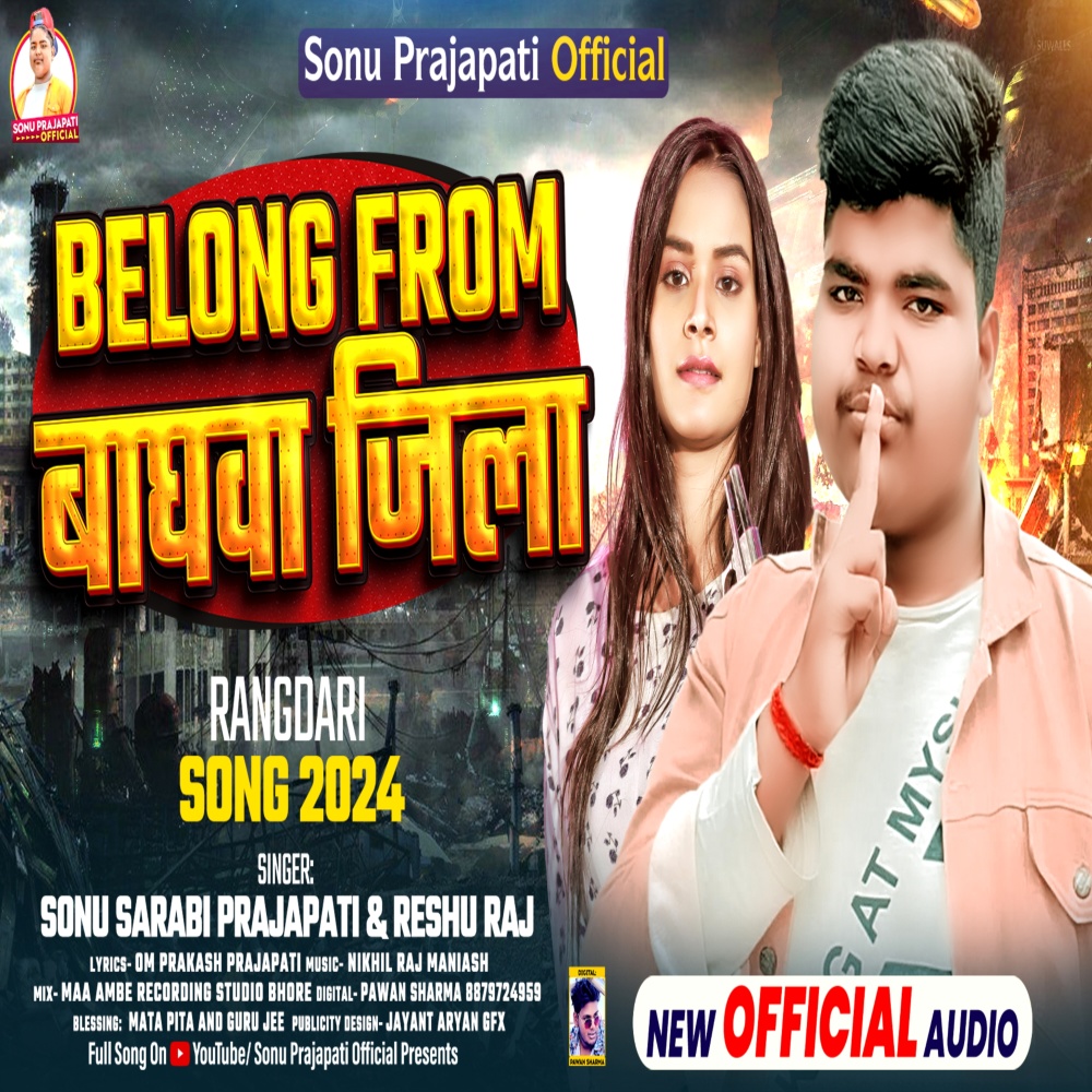 Belong From Baghwa Jila