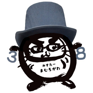 ดาวน์โหลดและฟังเพลง Mr.Mamurogawa (Mamurogawa Ondo Future Trax) (JAZZ & 宇宙 Funk ver.) พร้อมเนื้อเพลงจาก Saya Asakura