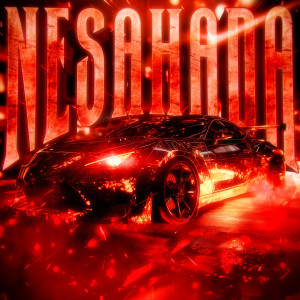 อัลบัม NE SAHADA ศิลปิน CURSEDEVIL