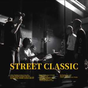 華語群星的專輯Street Classic (Explicit)