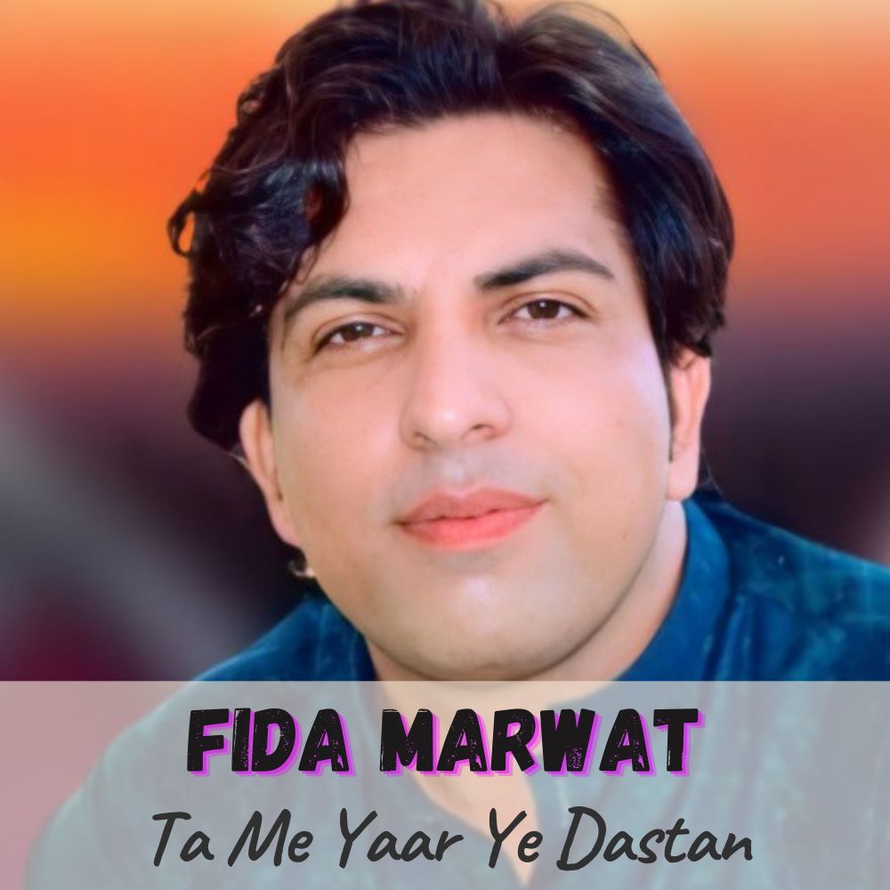Ta Me Yaar Ye Dastan