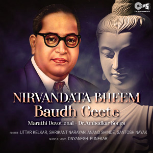 Santosh Nayak的專輯Nirvandata Bheem Baudh Geete