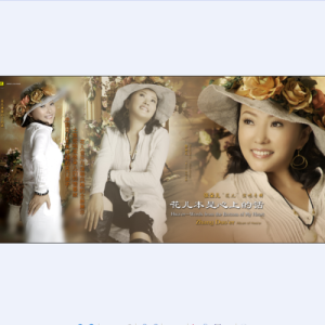 Album 花儿本是心上的话 from 张朵儿