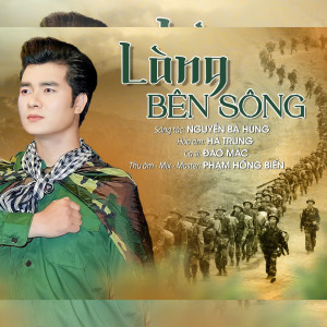 收听Đào Mác的Làng Bên Sông歌词歌曲