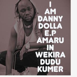 收聽Danny Dolla的KUMER (feat. LUCKY DEE)歌詞歌曲