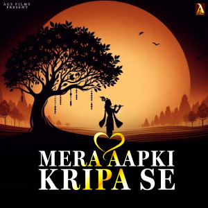 Listen to Mera Aapki Kripa Se song with lyrics from govind ojha