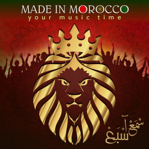 Album Made in Morocco (Your Music Time) from 