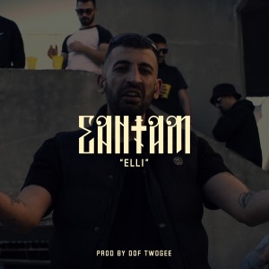ดาวน์โหลดและฟังเพลง Elli (Explicit) พร้อมเนื้อเพลงจาก Sadam