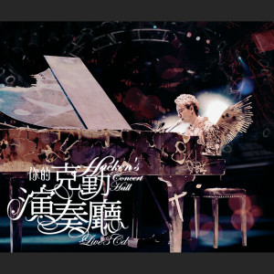 ดาวน์โหลดและฟังเพลง Gan Zhang Sao (琵琶独奏版) พร้อมเนื้อเพลงจาก 王梓静