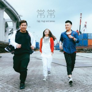 ดาวน์โหลดและฟังเพลง 常常 พร้อมเนื้อเพลงจาก Gigi & Hogi and James