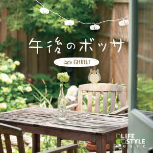 ดาวน์โหลดและฟังเพลง Ponyo By the Cliff By the Sea พร้อมเนื้อเพลงจาก 原田 芳宏