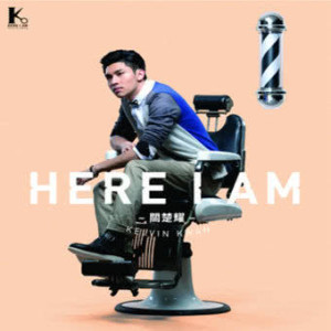ดาวน์โหลดและฟังเพลง Lao Di Fang พร้อมเนื้อเพลงจาก 关楚耀