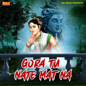 收听Sonu Sharma的Gora Tu Nate Mat Na歌词歌曲