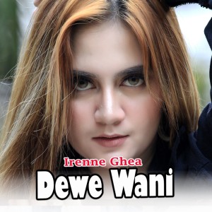 收听Irenne Ghea的Dewe Wani歌词歌曲