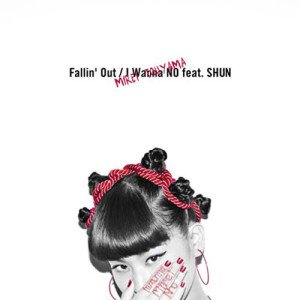 ดาวน์โหลดและฟังเพลง Hysteric Girl (T.O.M. Remix) พร้อมเนื้อเพลงจาก Mirei Touyama