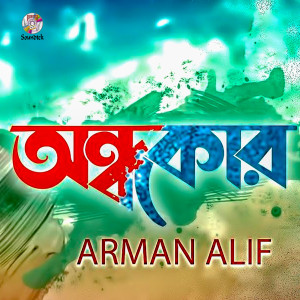 Listen to Ondhokar song with lyrics from Arman Alif