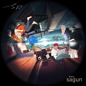 Dengarkan lagu don't you go nyanyian sagun dengan lirik
