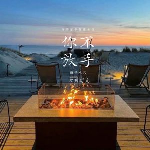 收聽古月舒克的菲律賓沒有雪 (舒克remix)歌詞歌曲