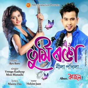 Album Tumi Ronga Nila Pokhila from Vreegu Kashyap