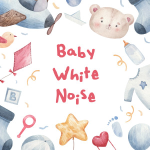 寶寶哄睡音樂的專輯寶寶情境白噪音: 胎音睡眠安撫