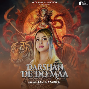 ดาวน์โหลดและฟังเพลง Darshan De Do Maa พร้อมเนื้อเพลงจาก Rani Hazarika