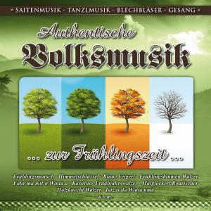 Listen to Himmelschlüssel song with lyrics from Boarische Almmusi