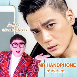 Album Mr. Handphone 20s from Edilson Lim 林永权